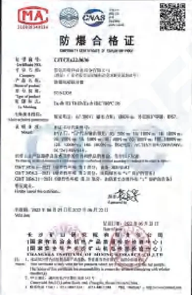 DELCO China Ex explosion-proof certificate