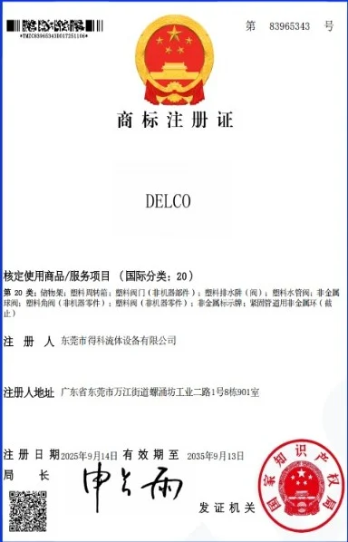 DELCO DELCO Registered Trademark
