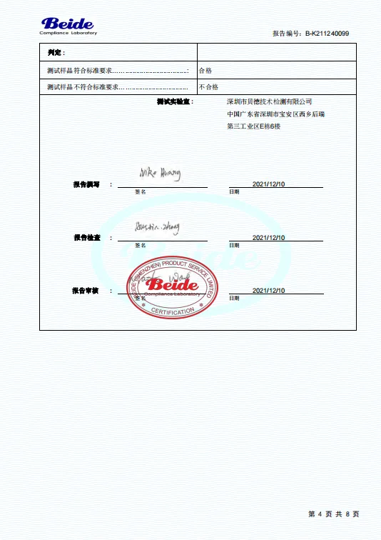 DELCO IP65 Protection Grade Test Report, first page